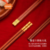 【家庭必备！客满多实木筷子礼盒】东方神木精雕细琢，健康无污染。客满多家用筷子，匠心工艺，红润细密。礼盒套装，金属管件点缀，不仅实用而且美观。让家庭用餐更加优雅，送礼更加得体！ 商品缩略图2