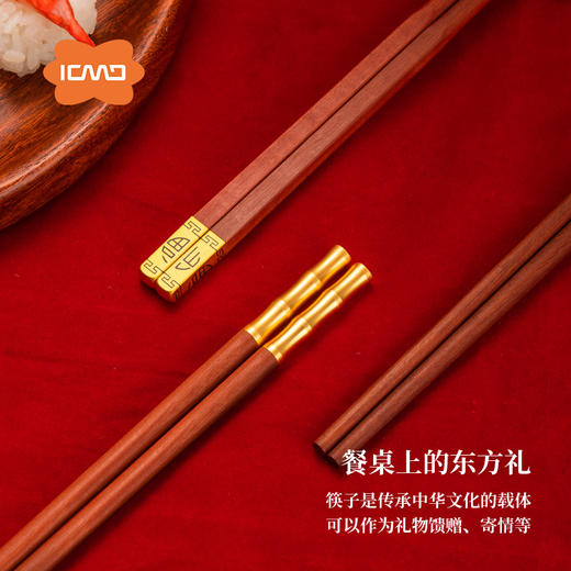 【家庭必备！客满多实木筷子礼盒】东方神木精雕细琢，健康无污染。客满多家用筷子，匠心工艺，红润细密。礼盒套装，金属管件点缀，不仅实用而且美观。让家庭用餐更加优雅，送礼更加得体！ 商品图2