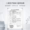 铂鱼三文鱼修护医用胶原蛋白修复水150g【赠送奇妙卸妆膏旅行装2.5g】 商品缩略图2