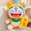 【已绝版】招财猫哆啦大吉款 商品缩略图0