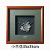 【小兰花】纯银壁画装饰画挂画 商品缩略图0