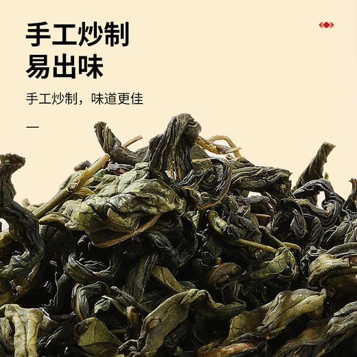 北京同仁堂  青源堂丁香茶100克Q1000123 商品图3