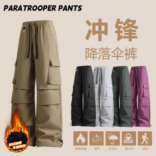 幸运鹿冬季加绒加厚工装休闲裤男女款防泼水户外多袋裤 商品图3