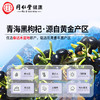 北京同仁堂  青源堂黑果枸杞原浆罐头-300mL（30mLx10袋）Q2100089 商品缩略图2