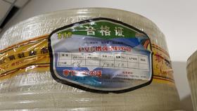 【HDXK】2分水管（加线）（双层带加线）新佰特 50米 四季通用无气味