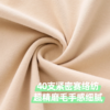 【中厚款280g】良尖棉品保暖内衣套装 商品缩略图3