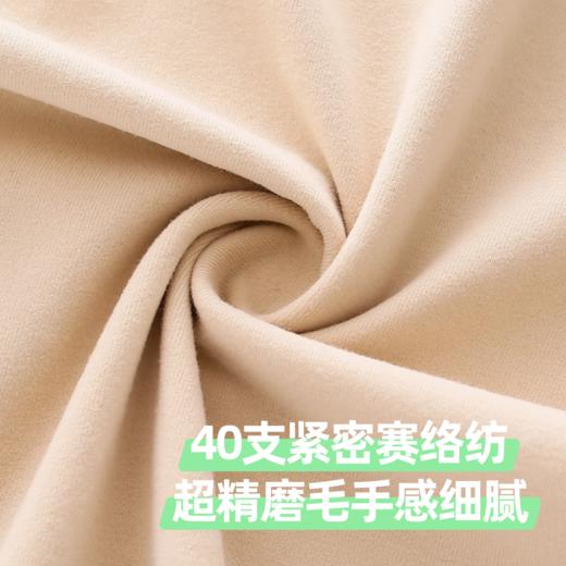 【中厚款280g】良尖棉品保暖内衣套装 商品图3