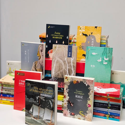 《中小学课后三点半阅读》 60本中外名家经典  众多教育专家一致推荐 商品图1