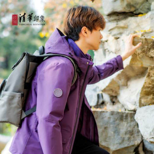 清华文创三合一冲锋衣（纯紫款） 商品图6