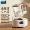 杞冠臻选 | 奥帝尔 Oidire  全玻璃调奶器ODI-HT11 尺寸223*174*256mm 内含主机*1+水壶*1+说明书*1 商品缩略图6