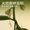网易严选 植萃除味香挂-祈福系列 商品缩略图11