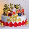 [招财进宝创意水果蛋糕] 商品缩略图0