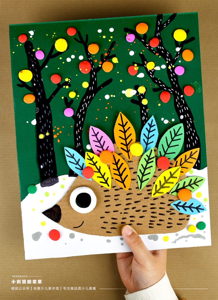 《给小刺猬换新装》低幼手工幼儿：下单后，点击手机短信中收到的链接，即可获取文件下载的链接；如有任何问题，可添加客服微信hm33268获得帮助。