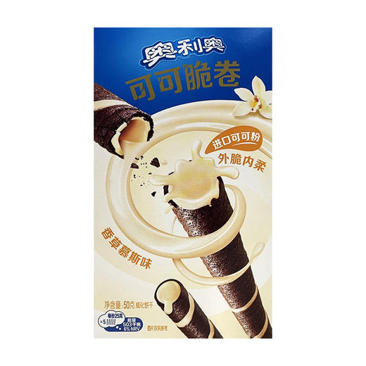 奥利奥可可脆卷香草慕斯味50g 商品图0