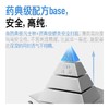毕生之研 唇部安敏特护膏 商品缩略图3