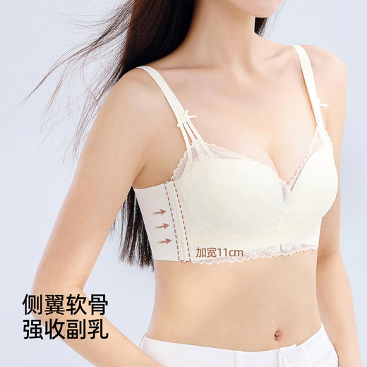 熳洁儿 小胸聚拢升杯文胸性感蕾丝舒适无痕收副乳防下垂24761511 商品图6