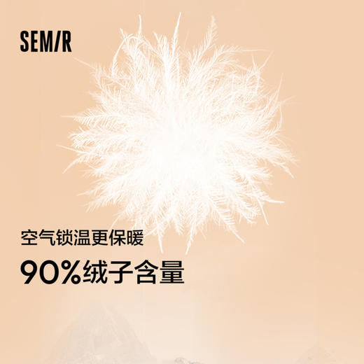 轻松羽绒|森马羽绒服男冬新款发热三防情侣连帽外套纯色百搭 商品图1