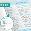 2025春 【人教新目标】八年级英语(下) 实验班提优训练 商品缩略图2