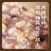 0防腐剂【无添加糖】特配五色茯苓粥 即食八宝粥 不添加增稠剂香精 K仅参与会员折扣 商品缩略图4