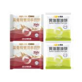 黑青稞黄油手抓饼*2袋+黄油葱油饼*2袋 商品图1