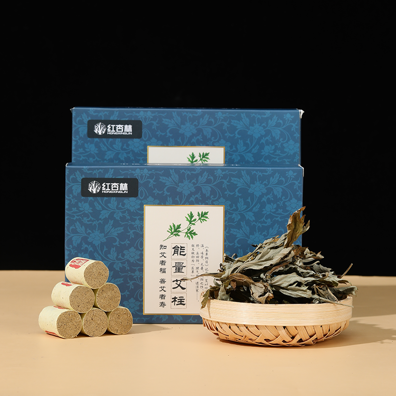 【红杏林】能量艾柱54粒 精选五行艾同款艾绒 温而不燥 火力通透 可搭配随身灸