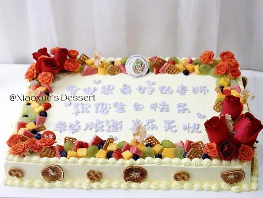 大长方蛋糕（价格非标价，详情请咨询客服） 商品图1