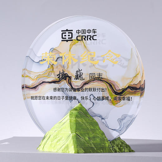 金山银山青山勇攀高峰3D打印奖杯奖牌年会礼品奖章员工奖励 商品图11
