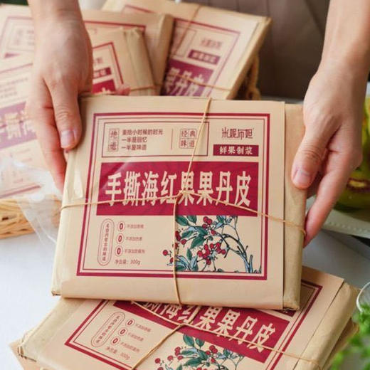 LD 非物质文化遗产  手撕海红果果丹皮   儿时味道  鲜果制浆  蜜饯果干  儿童休闲食品 商品图0