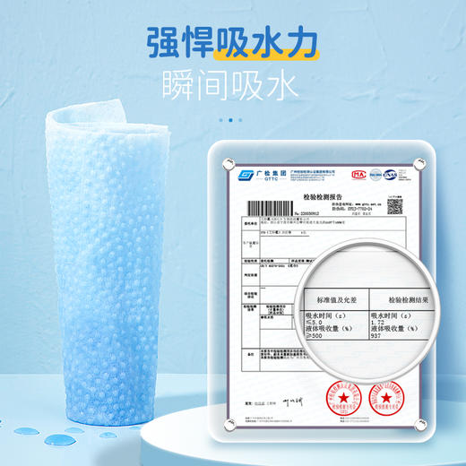 日本ITO纯棉洗脸巾 70片/包 3包组合 商品图3