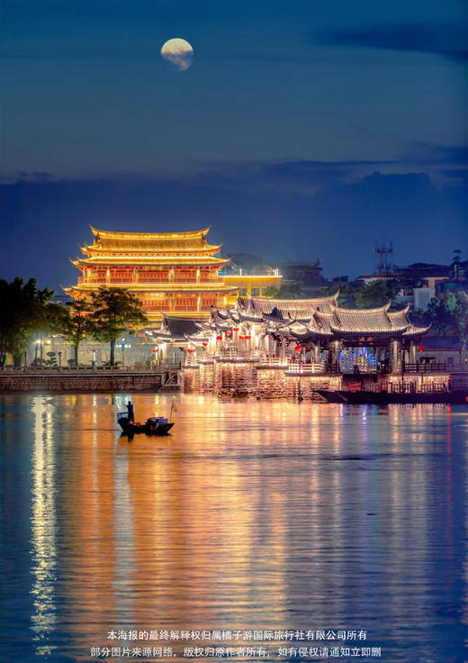 【舌尖`潮`味】 潮州古城&南澳岛双动2日游 商品图2