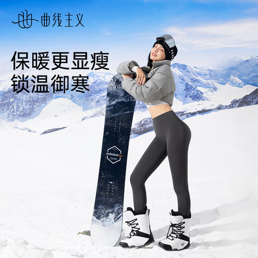 【保暖更显瘦】CURVE曲线主义加绒鲨鱼裤 商品图0