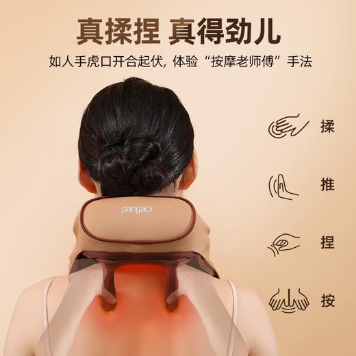 攀高新款揉捏肩颈按摩器 Neck K8 棕色 斜方肌颈部肩部按摩仪 按摩披肩 实用暖心礼 商品图7