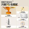 Mamahome辅食机婴幼儿宝宝料理打米糊泥专用小型FP01 商品缩略图4