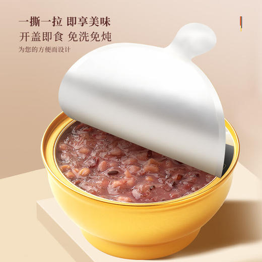 福东海 奶香黑米燕窝粥1.548千克（258g×6碗）即食速食粥代餐早餐 孕妇女人滋补送爱人朋友礼盒礼品 商品图5