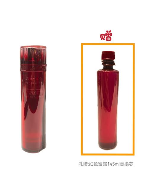 资生堂红色蜜露精萃液 商品图0