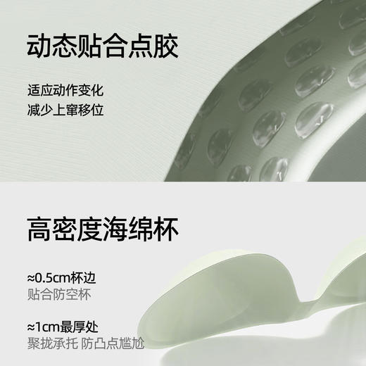 【夏日美背】熳洁儿 性感交叉美背舒适聚拢无痕文胸一体杯固定胸罩可机洗ABC杯24261506 商品图3