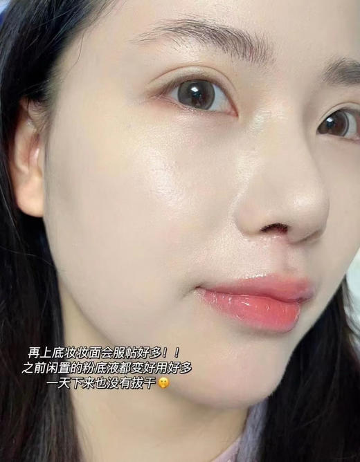 黑科技妆前乳！毛戈平皮肤衣凝脂柔肌妆前乳隔离5ml/30ml 商品图10