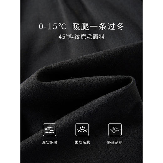 【1件75折】熙世界小个子八九分直筒休闲裤秋冬黑色显瘦宽松靴裤窄版阔腿裤 商品图3