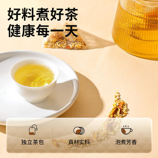 北京同仁堂  青源堂陈皮姜米茶-100克（10克×10）Q2100152 商品图1