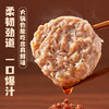 喜辉汕头风味牛肉丸/牛筋丸 七星款新版/五星款 鲜香弹嫩甄选品质 Q弹爆汁火锅鲜美食材 商品缩略图6
