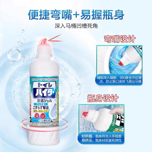 日本花王马桶洁厕剂500ml 商品图3