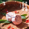 中式糕点物喜重瓣玫瑰米糕 商品缩略图2