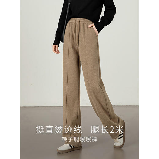 【年终特卖】熙世界毛呢加绒裤子女宽松直筒2025冬季新款加厚休闲窄版阔腿长裤 商品图1
