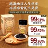 【香港宝芝林】 西洋参黄芪玉灵膏固体膏滋 百年老品牌 300克/罐 商品缩略图3