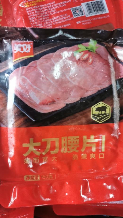 美好大刀腰片150g 商品图0