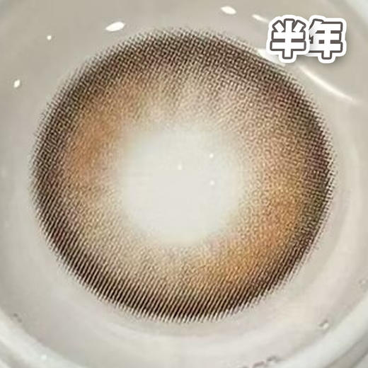 #顽皮榛果 棕色14.2mm【1片装】舒适推荐 / 半年抛 商品图4