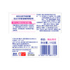 冷酸灵专研抗敏护龈配方（西柚薄荷香型）110g【21003088】 商品缩略图4