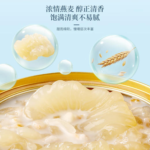 福东海 牛初乳燕窝花胶粥990克【165克x6碗】 早餐速食粥代餐轻食 女孕妇产后营养滋补品 送礼物礼盒装 商品图5