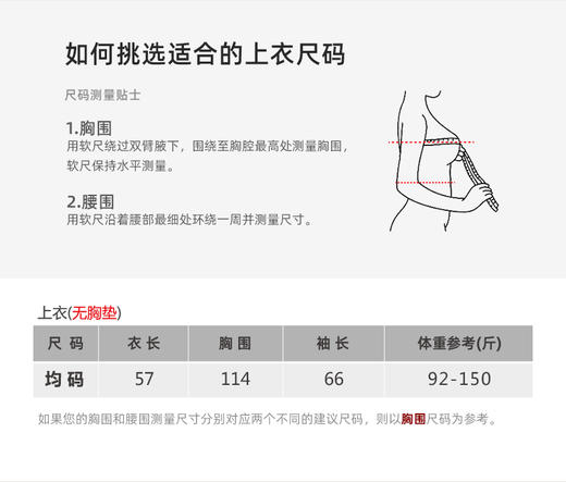 【现货秒发】壁虎瑜伽【2411SY314】披肩亲肤开衫 商品图1