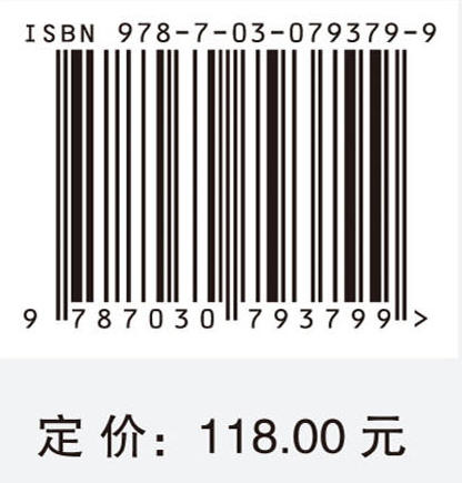 中国耕地占补平衡与布局优化研究 商品图2